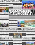 Front Page