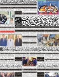 Front Page