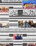 Front Page