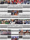 Back Page
