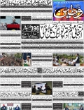 Front Page