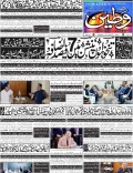 Front Page