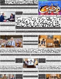 Front Page