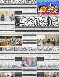 Front Page