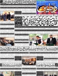 Front Page