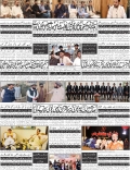 Back Page