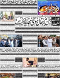 Front Page