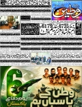 Front Page