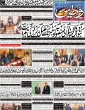 Front Page