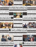 Back Page