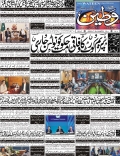 Front Page