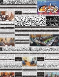 Front Page
