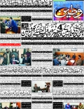 Front Page