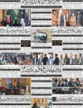 Back Page