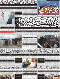 Front Page