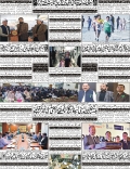 Back Page