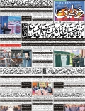 Front Page