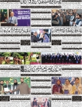 Back Page