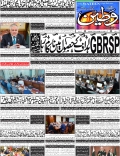 Front Page