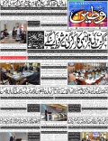 Front Page