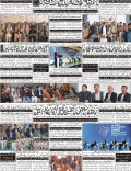 Back Page
