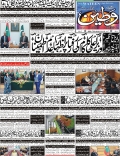 Front Page