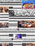 Front Page