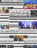 Front Page