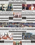 Back Page