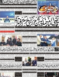 Front Page