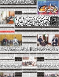 Front Page