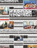 Front Page