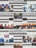 Back Page