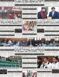 Back Page