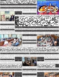 Front Page