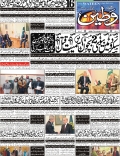 Front Page